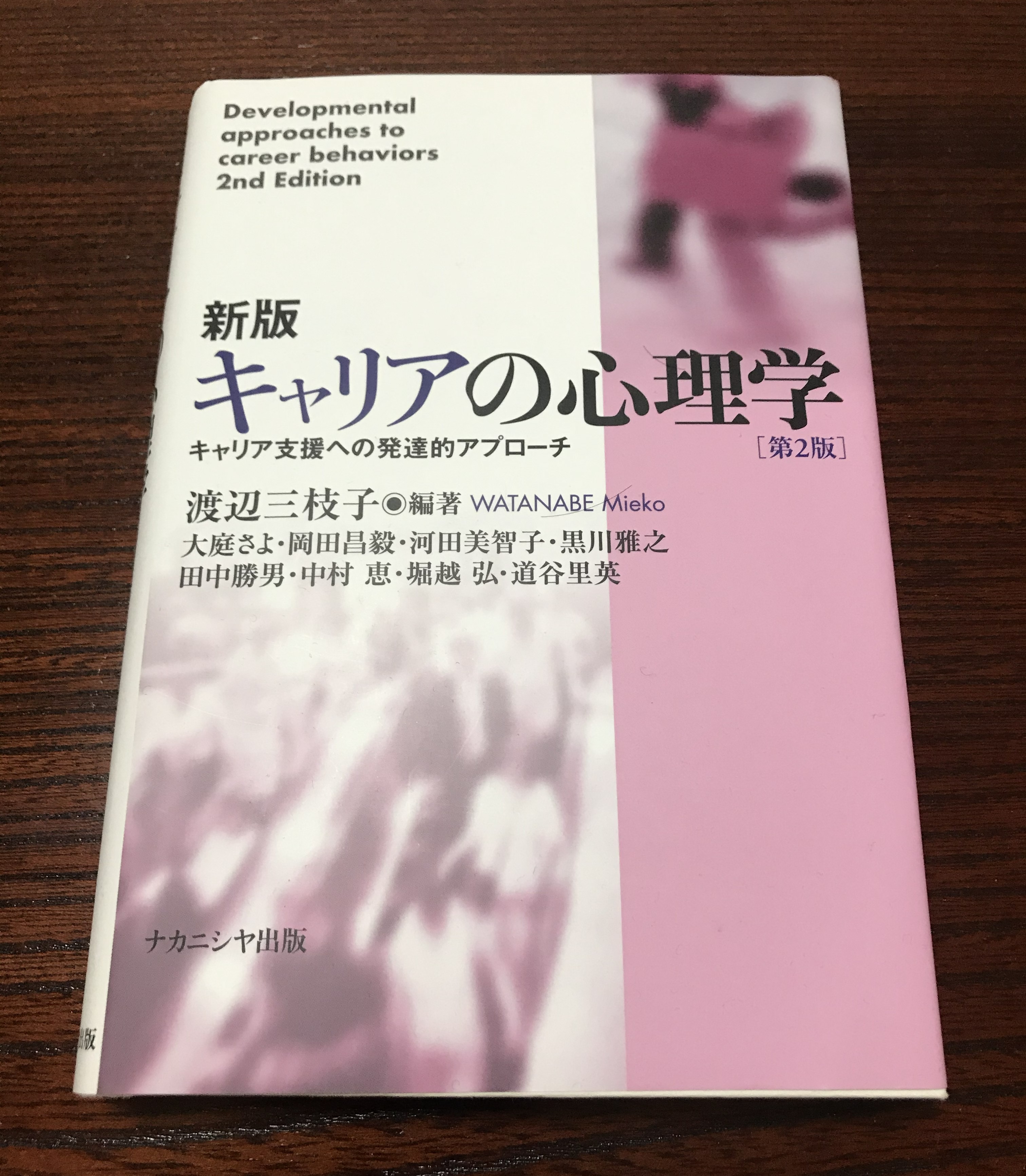 キャリアコンサルタント資格と行政書士資格。私が二つの国家資格を取得した理由